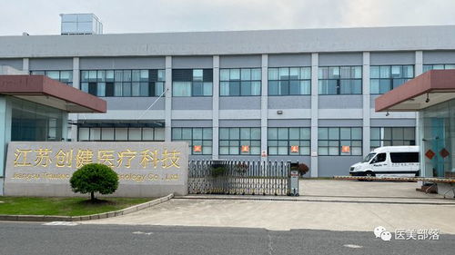 重組膠原引領(lǐng)立體抗衰 創(chuàng)健醫(yī)療旗下悅十七，以生物基材料技術(shù)開(kāi)創(chuàng)肌膚新未來(lái)
